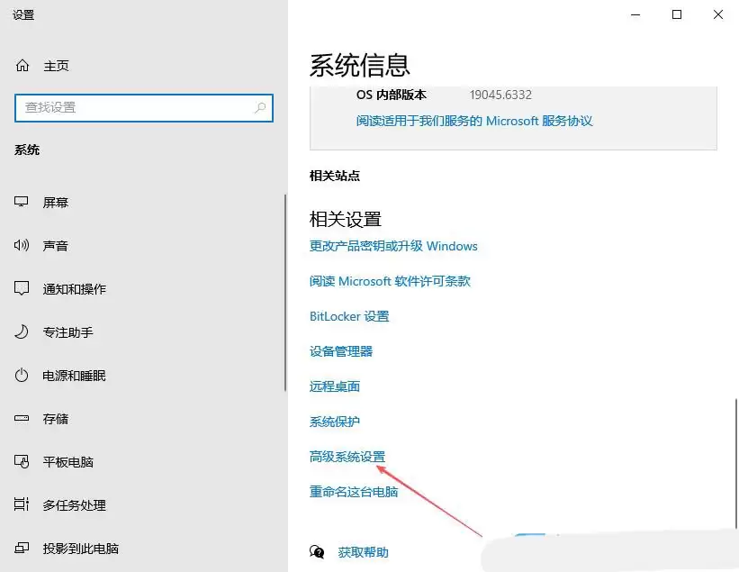 如何去掉电脑桌面图标的阴影? Windows系统去掉桌面图标阴影的技巧