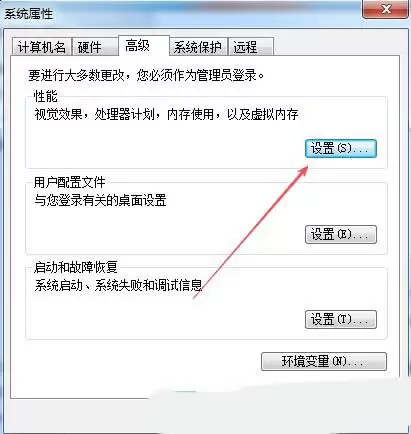 如何去掉电脑桌面图标的阴影? Windows系统去掉桌面图标阴影的技巧