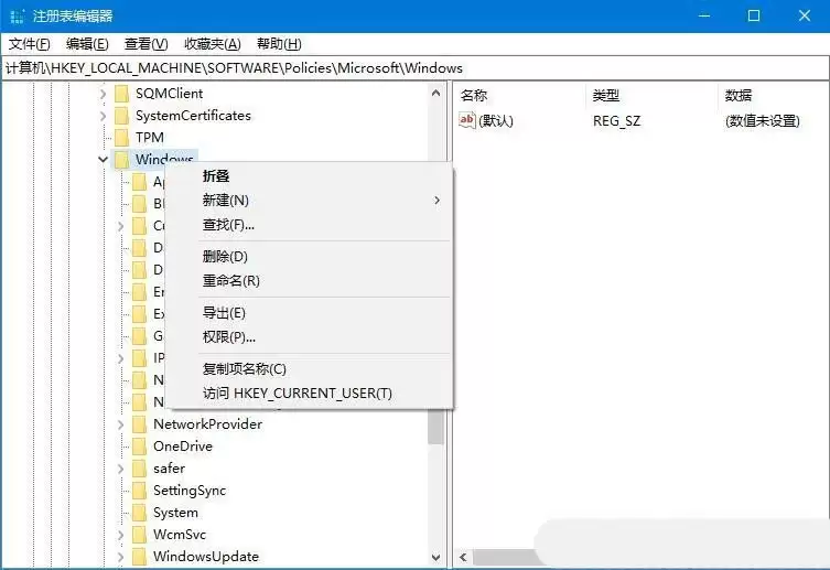 电脑总是边缘滑出通知怎么办? Windows关闭边缘滑动功能的技巧