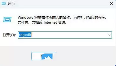 电脑总是边缘滑出通知怎么办? Windows关闭边缘滑动功能的技巧