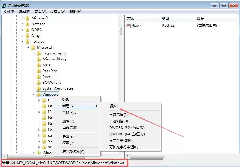 电脑总是边缘滑出通知怎么办? Windows关闭边缘滑动功能的技巧