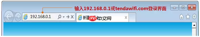 tendawificom路由器无线密码怎么设置-无线密码设置