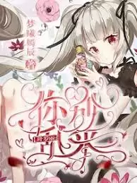 如何购买叶罗丽星尘发型-叶罗丽星尘发型购买指南