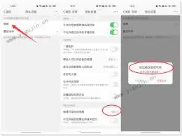 微博如何设置半年以上微博可见