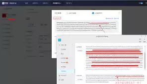 抖音支付宝授权失败是怎么回事