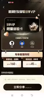 开通高德外卖会员能享什么福利