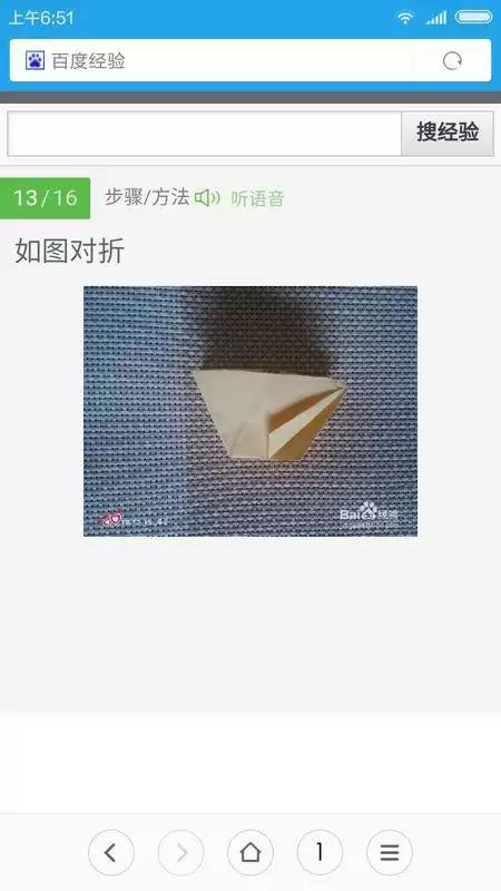 绿叶修图如何进行叠图操作