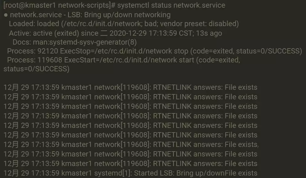 Linux网卡无法启动报错RTNETLINK answers: File exists怎么办?