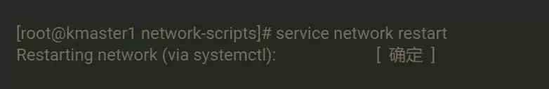 Linux网卡无法启动报错RTNETLINK answers: File exists怎么办?