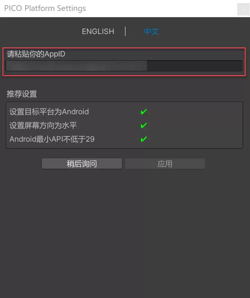 PicoPico如何提升等级