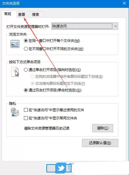 如何启用项目复选框? Windows系统打开文件复选框设置的教程