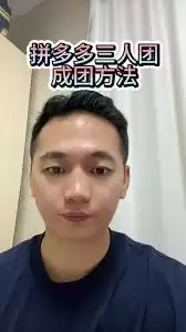 抖音双人团一个人能不能退