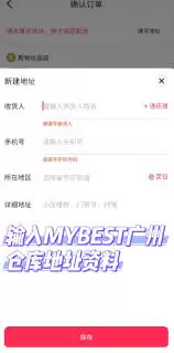 抖音双人团一个人能不能退