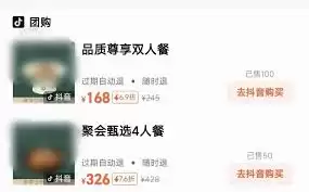 抖音双人团一个人能不能退