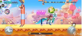 天天酷跑进击模式攻略是什么