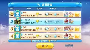 天天酷跑进击模式攻略是什么