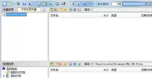 ultraiso怎么设置保持隐藏属性