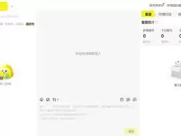 咸鱼自动回复怎么设置