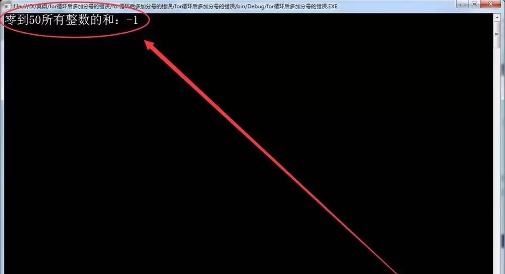 vs2015中for循环加分号有什么结果