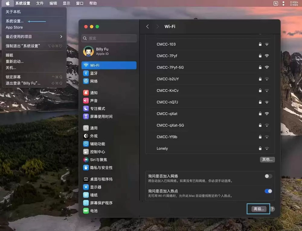 Mac怎么忘记WiFi网络? Mac删除无用WiFi连接重新登录的技巧