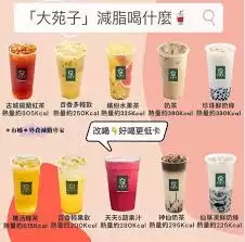 减肥期间能不能喝饮料