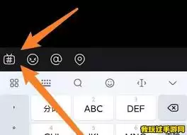 哔哩哔哩如何屏蔽分区和话题