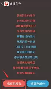 全民K歌如何发起合唱-全民K歌发起合唱的方法