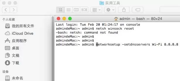 Mac电脑steam错误代码101怎么办?苹果电脑steam错误代码101解决教程