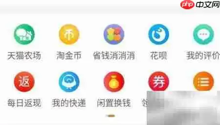 淘宝省钱秘籍：精打细算购物