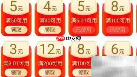 淘宝省钱秘籍：精打细算购物