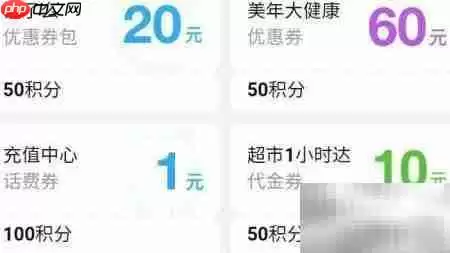 淘宝省钱秘籍：精打细算购物