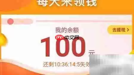 淘宝省钱秘籍：精打细算购物