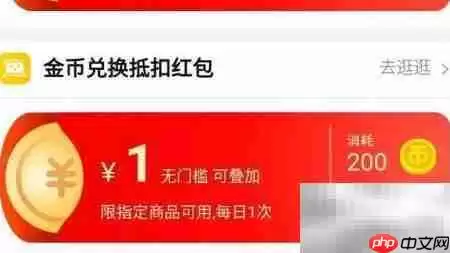 淘宝省钱秘籍：精打细算购物