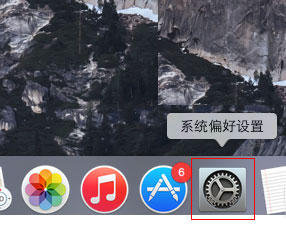 mac怎么删除客人账户? mac注销客人用户的技巧