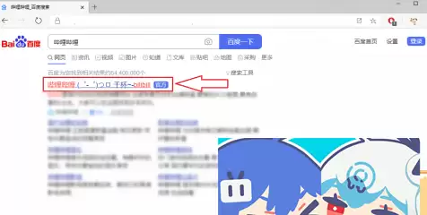 S站_嘶哩嘶哩s站首页地址入口大全2026