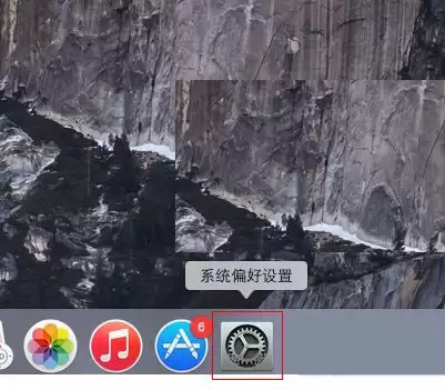 Mac怎么如何设置听写快捷键?Mac设置听写快捷键教程