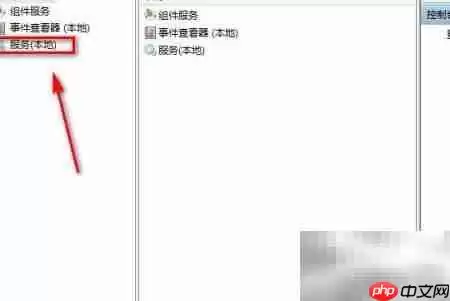 如何查看电脑IP Helper服务