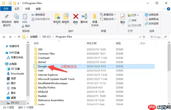 根目录是哪个文件夹？一文帮你搞懂