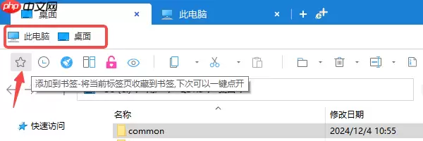 根目录是哪个文件夹？一文帮你搞懂
