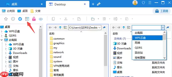 根目录是哪个文件夹？一文帮你搞懂