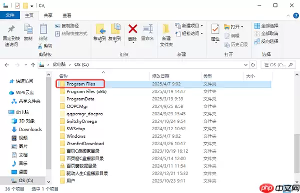 根目录是哪个文件夹？一文帮你搞懂