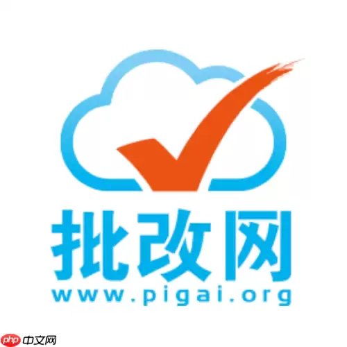 批改网学生平台登录 批改网官网在线入口