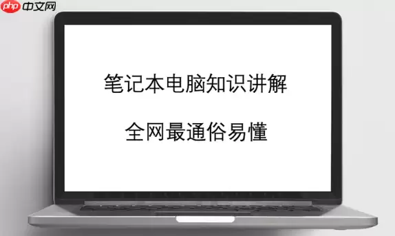电脑功耗测试方法_电源功率计算指南