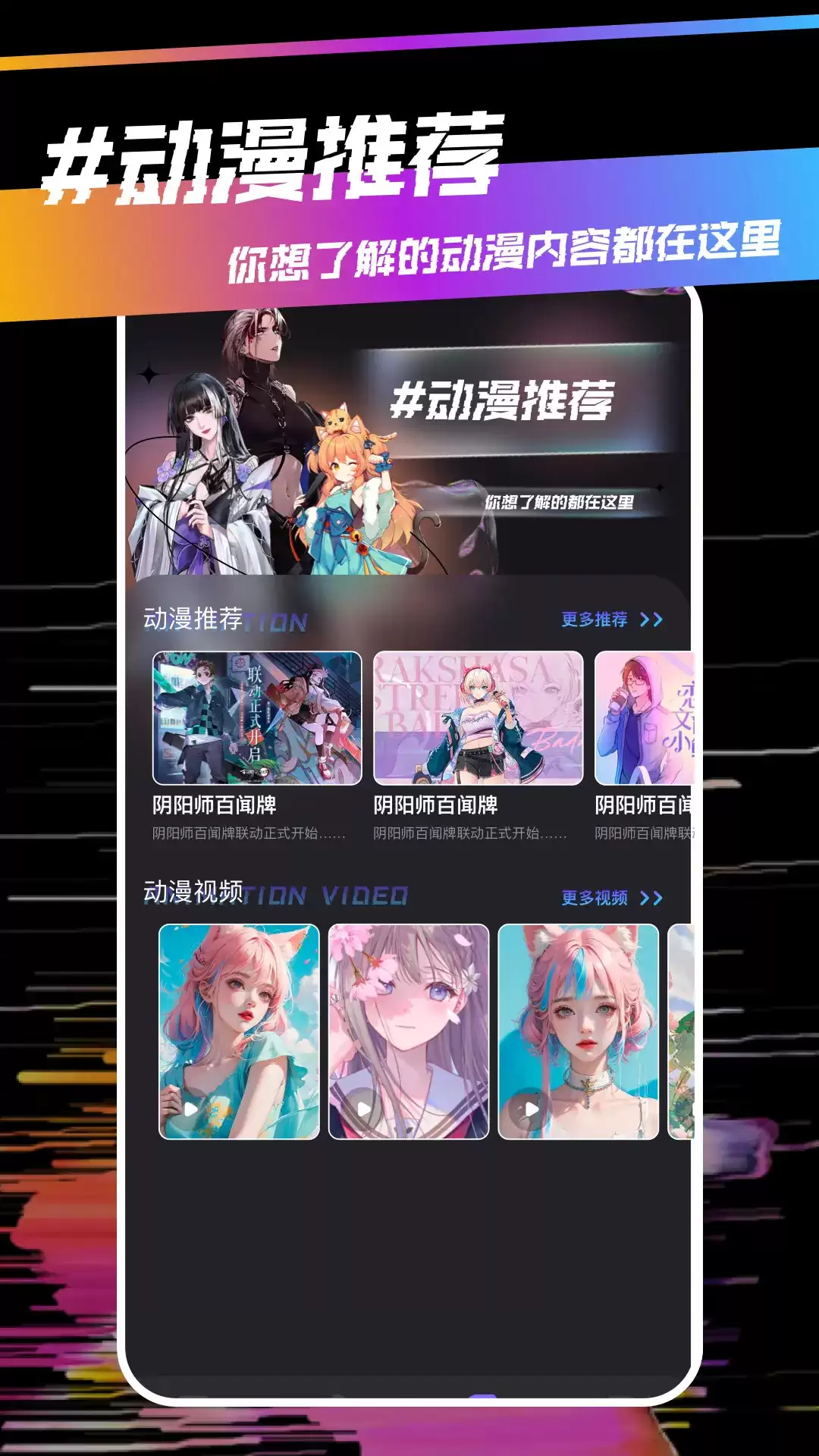 蛙漫手机端2026防封镜像是什么-蛙漫连载漫画稳定直达地址在哪