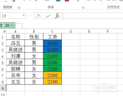 如何筛选表格颜色-怎样筛选表格颜色单元