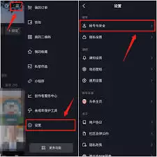 大街网如何解绑手机号-大街网怎样解除手机号绑定