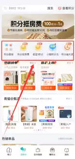 东呈会如何使用