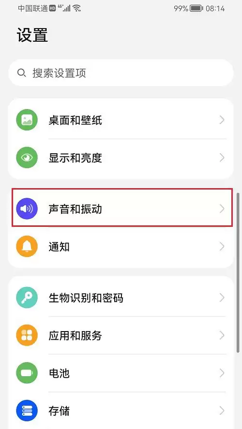鸿蒙通话声音小怎么解决? 鸿蒙系统设置通话声音的技巧