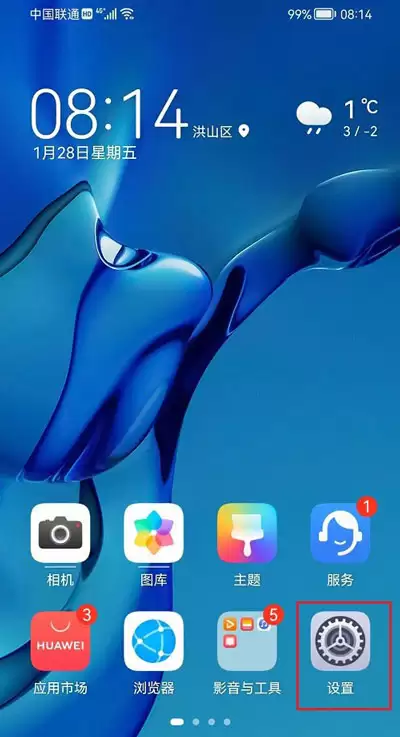 鸿蒙通话声音小怎么解决? 鸿蒙系统设置通话声音的技巧