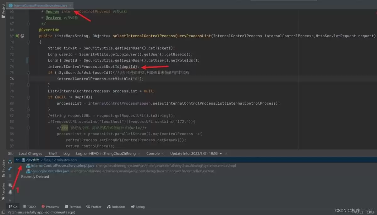 idea如何保存当前已修改的文件|恢复到未修改状态